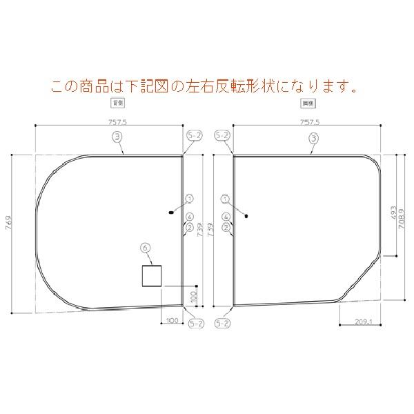 TOTO　風呂ふた　1600ラウンド断熱風呂蓋L　【AFKKS80045LSAA21W】