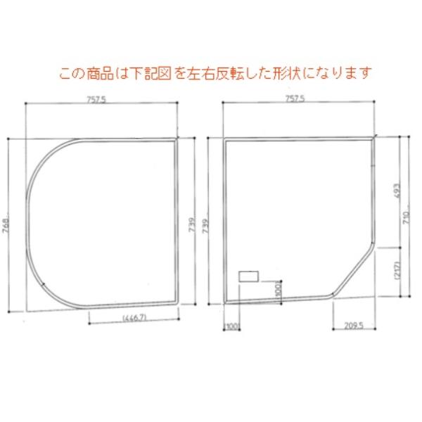 TOTO　1600ラウンド風呂蓋L　【EKK80060WL2】