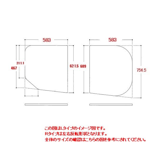 TOTO　風呂ふた<BR>120ラウンド軽量蓋2枚L<BR>【EKKS2ALAA21WN】<BR&amp;a...