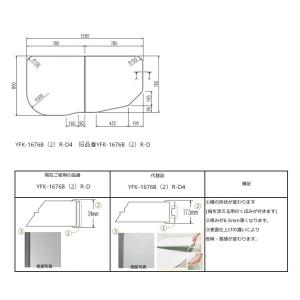 Panasonic（パナソニック） 風呂フタ(断熱材入り組みフタ/2枚組
