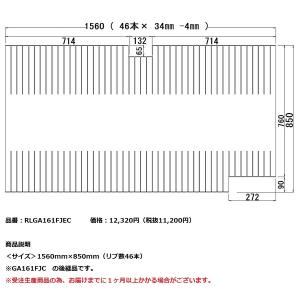 Panasonic（パナソニック） 風呂フタ 組フタ1600用 【GTD74KN11