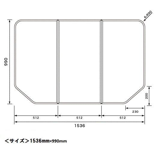 パナソニック　風呂フタ　組フタ：ワイド浴槽用(1536×990)　【GTDA8R4WT13Z 】