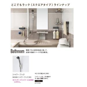LIXIL（リクシル） マグネットシャワーフック 角度調整式 SWH(4) : 住