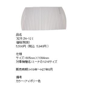 タカラ 浴室用オプション風呂フタ(2枚組)【フロフタMZA-16R】 41189874