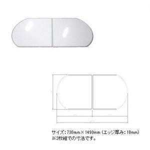 風呂フタ　タカラ　スタンダード 7074MVAH-14YK タカラスタンダード（Takara standard） MDH-14YK 風呂フタ(2枚組