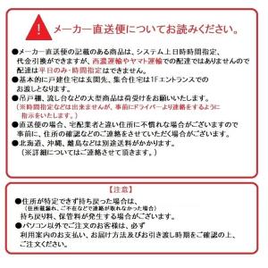 クリナップ システムキッチン 一体型浄水器 交...の詳細画像1