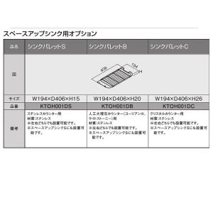 TOTO LEDスリムライト KTOL005NN TOTO システムキッチン ザ・クラッソオプション LEDスリムライト