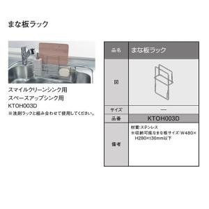 TOTO システムキッチン ザ・クラッソオプション LEDスリムライト