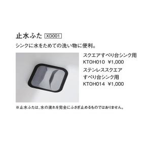 TOTO TOTO システムキッチン ザ・クラッソオプション LEDスリム