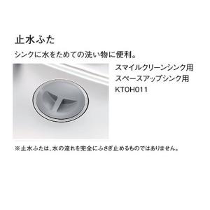 TOTO LEDスリムライト KTOL005NN TOTO システムキッチン ザ・クラッソオプション LEDスリムライト