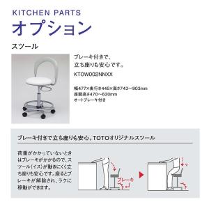 TOTO LEDスリムライト KTOL005NN 楽天市場】TOTO システムキッチン ザ・クラッソオプション LEDスリム