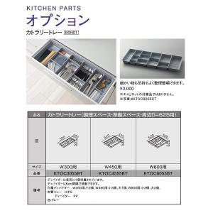 TOTO LEDスリムライト KTOL005NN TOTO TOTO システムキッチン ザ・クラッソオプション LEDスリム