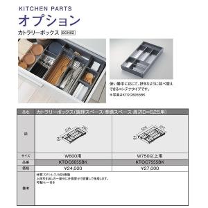 TOTO LEDスリムライト KTOL005NN TOTO TOTO システムキッチン ザ・クラッソオプション LEDスリム