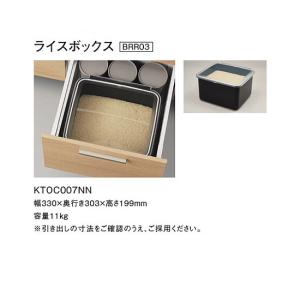 TOTO システムキッチン ザ・クラッソオプション LEDスリムライト