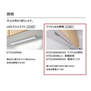 LIXIL・サンウエーブ キッチン部品 Wサポートシンク用 マルチプレート