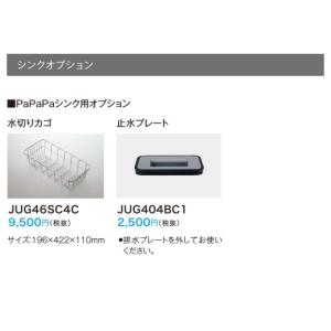 TOTO TOTO システムキッチン ザ・クラッソオプション LEDスリムライト