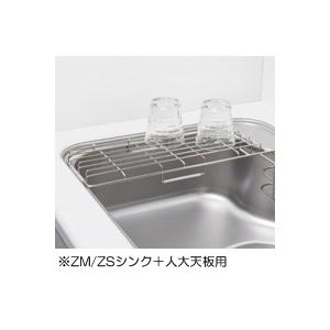 タカラスタンダード　ZSシンク 専用オプション【水切り ZS-B】（42076213）｜shopsz
