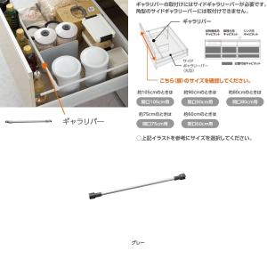 ミカド キッチンレール(40cm) : ミカドキッチンの部品屋さん - 通販