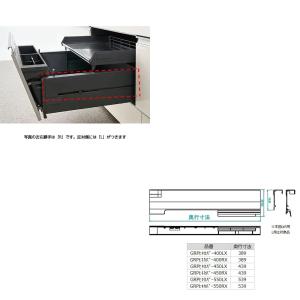 LIXIL・サンウエーブ キッチン部品 アシストポケット専用 扉ポケット