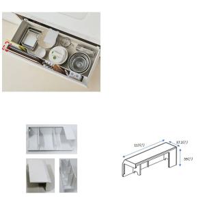 LIXIL・サンウエーブ キッチン部品 アシストポケット用シェルフ シンク