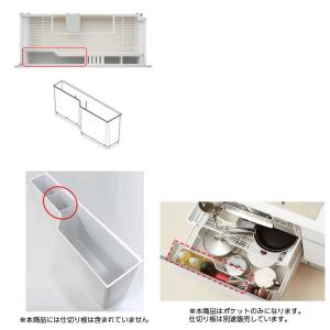 LIXIL アシストポケット用シェルフ（シンク下用） LIXIL アシストポケット用シェルフ（シンク下用） LIXIL