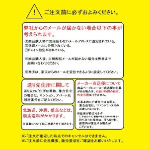 【在庫有・平日正午迄の注文で当日出荷】ナスラッ...の詳細画像1