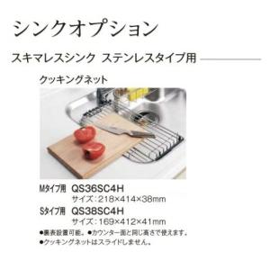 TOTO LEDスリムライト KTOL005NN TOTO システムキッチン ザ・クラッソオプション LEDスリムライト