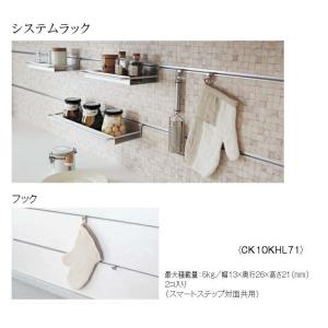 TOTO LEDスリムライト KTOL005NN　新品未使用 TOTO システムキッチン ザ・クラッソオプション LEDスリムライト