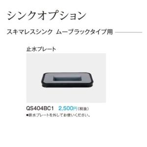 TOTO TOTO システムキッチン ザ・クラッソオプション LEDスリムライト