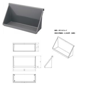 Panasonic（パナソニック） キッチン Lクラス引出し用オプション
