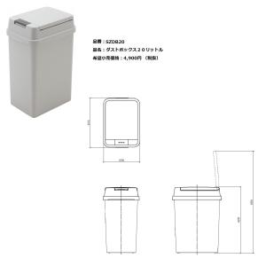 クリナップ システムキッチン 一体型浄水器 交換用カートリッジ（4ヶ月