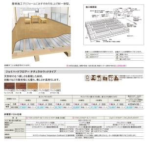 Panasonic（パナソニック） 床暖房コントローラーYouほっと・フリー