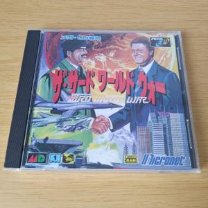 メガCD ザ・サードワールドウォーの買取情報