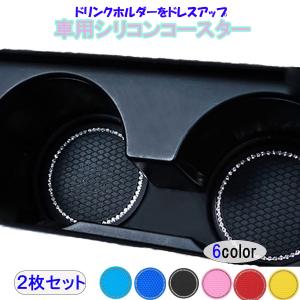 SEIWA（セイワ） ソフト珪藻土コースター 2枚入 グレー ドリンク