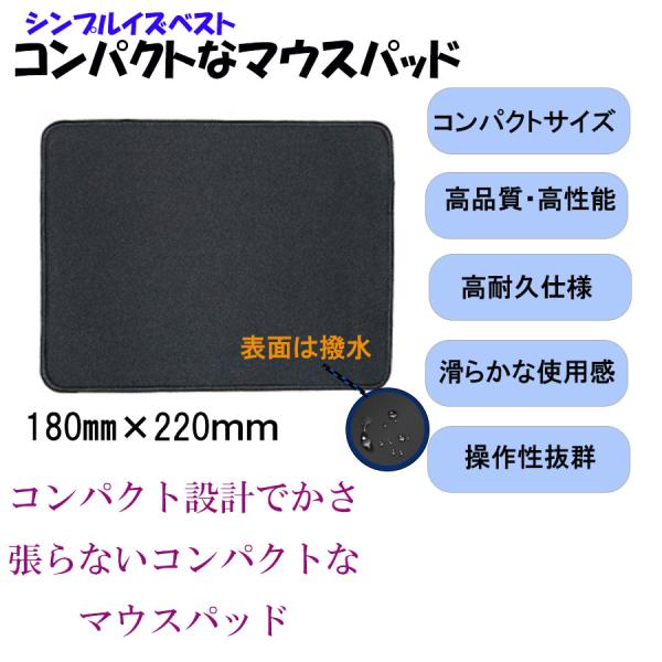 マウスパッド かっこいい ゲーミング おしゃれ 薄い mouse pad 疲れない 最強 黒色 ma...