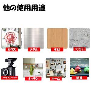 超強力両面テープ ネイルチップのディスプレイ用...の詳細画像1