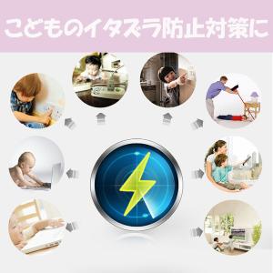 コンセント キャップ 20個セット コンセント...の詳細画像1
