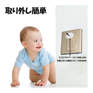 コンセント キャップ 20個セット コンセント...の詳細画像3