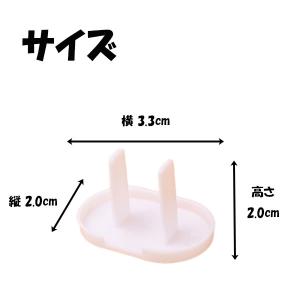 コンセント キャップ 20個セット コンセント...の詳細画像4