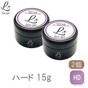 トップジェル 30g 業務用 艶 セミハード ジェルネイル トップコート