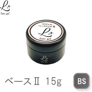 ハードトップジェル 15g 艶 国産 ぷっくり仕上げ ハードトップ 化粧品