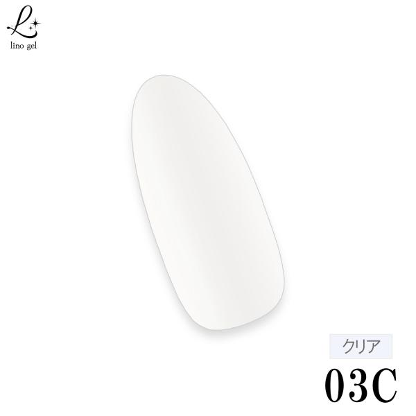 カラージェル 白 半透明 03C クリアホワイト 国産 5g 化粧品登録 LED UV対応 透け感ク...