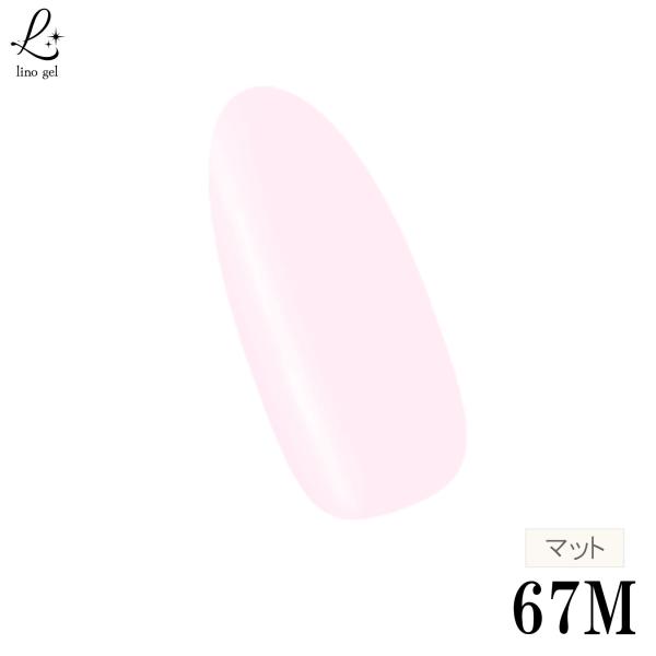 ジェルネイル カラージェル 67M pastel pink パステルピンク 国産 化粧品登録 5g ...