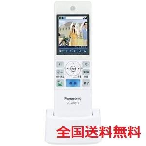 パナソニック ワイヤレスモニター子機　VL-WD612　訳あり特価