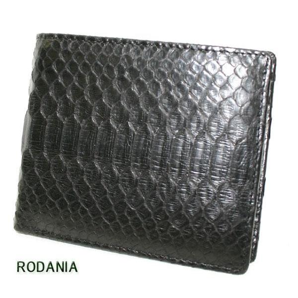 本物 RODANIA ロダニア ブラックパイソン 二つ折り財布 BK あすつく