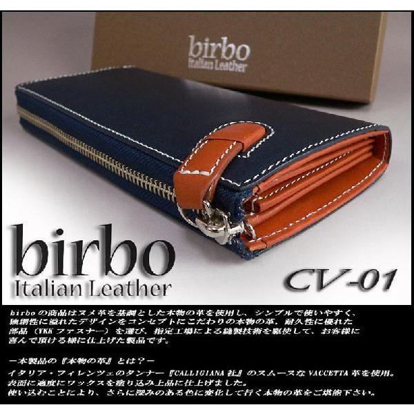 birbo ビルボ 最高級イタリアンレザー（ヌメ革） 長財布/ウォレット CV-01 NV（紺） 定...