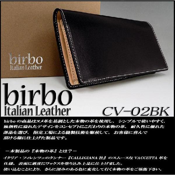 最高級イタリアンレザー(ヌメ革)birboビルボ長財布/ウォレットCV-02BK定価14800円