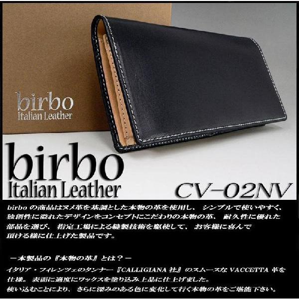 最高級イタリアンレザー(ヌメ革)birboビルボ長財布/ウォレットCV-02NV定価14800円