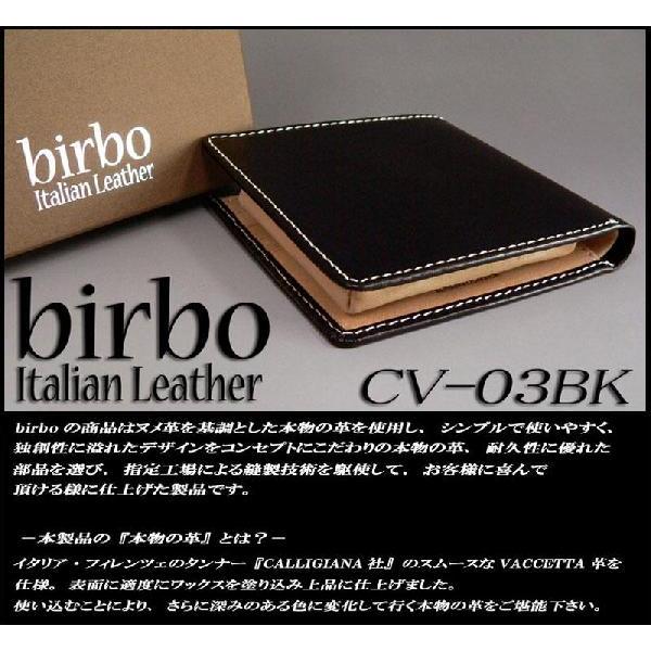 最高級イタリアンレザー(ヌメ革)birboビルボ二つ折り財布CV-03BK定価12800円