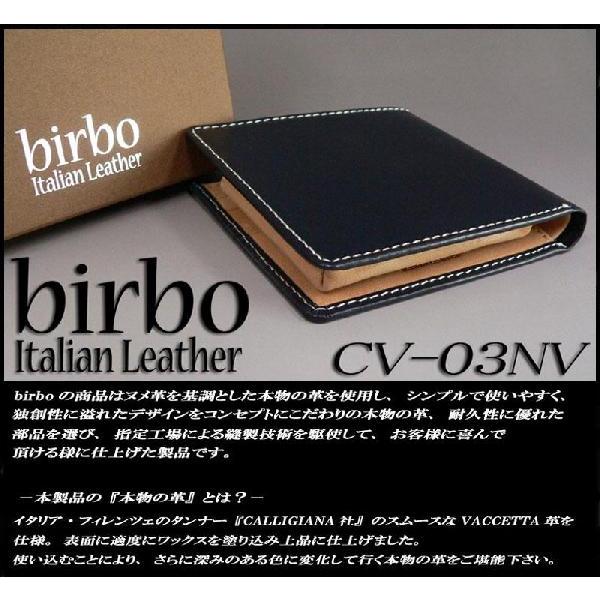 最高級イタリアンレザー(ヌメ革)birboビルボ二つ折り財布CV-03NV定価12800円